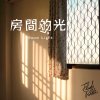 Flash Rabbit - 房間的光 (40's Demo)