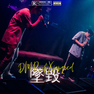 DMR  - 墜毀CRASH Ft.Xiangred