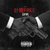 DMR-舒雅FREE