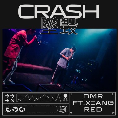 DMR  - 墜毀CRASH Ft.Xiangred
