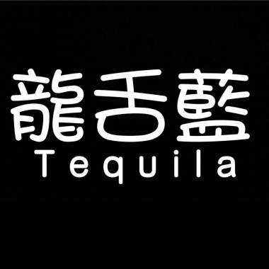 阿公的花襯衫