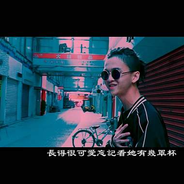 DTF《這個我可以》Official Music