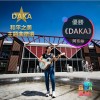 DAKA