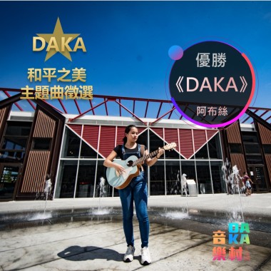 DAKA
