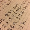 春雨（Demo）