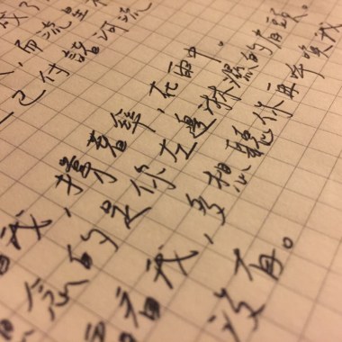 春雨（Demo）