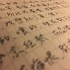 那一瞬間，我想起了每一個人（Demo)