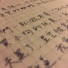 老派情歌 (Demo)
