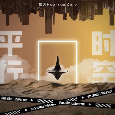 沉默乐章/何慕雪