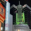 おやすみ,佐藤さん