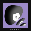 看見未來的人 Future Tense (demo)