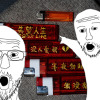 家庭號打火機
