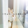 只想和你一起去曬曬太陽Demo