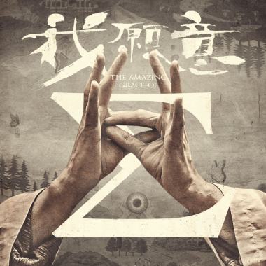 35 Dizparity, Musa - 追憶舊愛 In Search of Lost Love