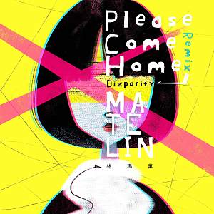 林瑪黛 - Please Come Home (Dizparity Remix)