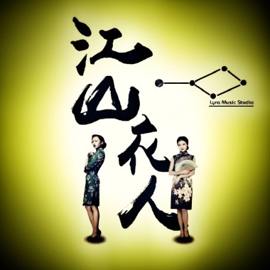 不得虚