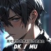 黑吃黑