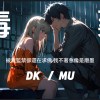 毒藥