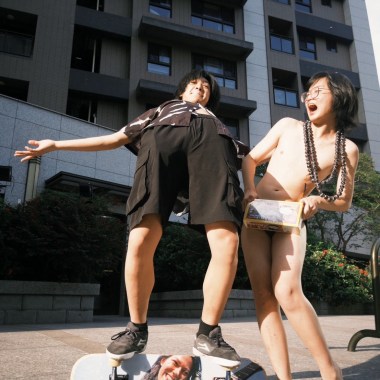 台北壁癌 prod by chupo.