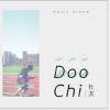 【杜其-一直相信著】