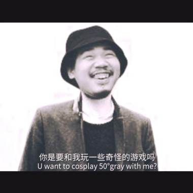 腥狗 life
