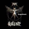 屠殺自由The Carnage of Freedom