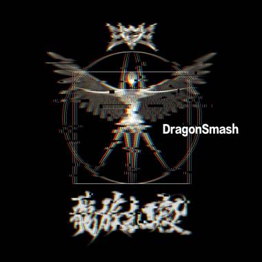 屠殺自由The Carnage of Freedom