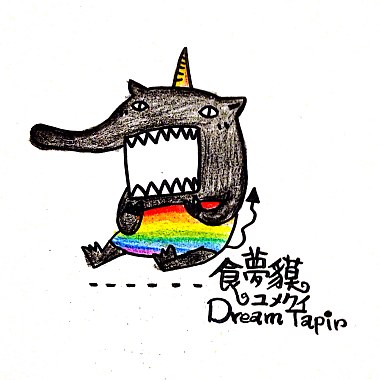 輕鬆