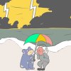 夢 「卝罒冖夕」