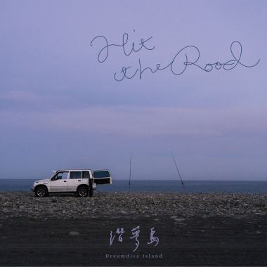 Hit The Road