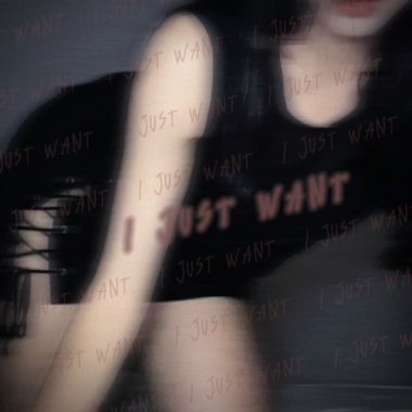 我只想要 I just want- 漂流瓶-E.Z