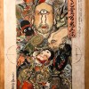 百鬼夜行demo- 漂流瓶-伊恩