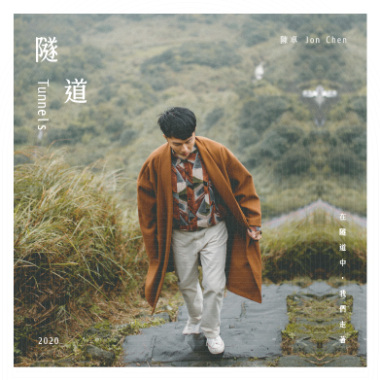 Lady（feat.黃冠筑Kayla）
