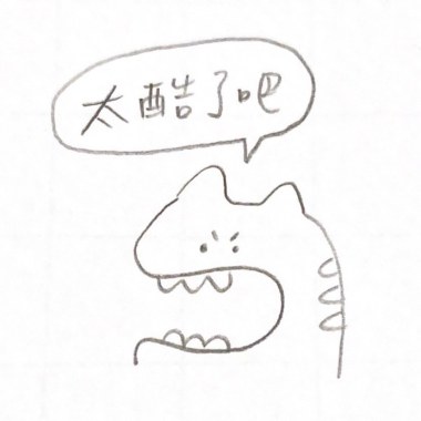 凱文8號不切加辣