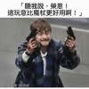 Harry Potter (DEMO)