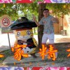 ELEss誠- 客家精神 HAKKA E$$ENCE