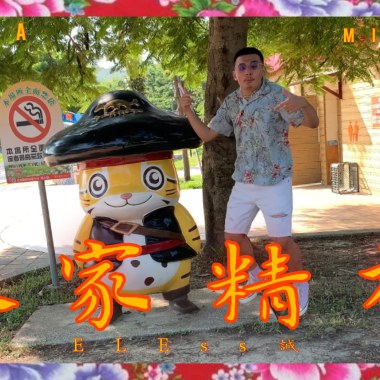 ELEss誠- 客家精神 HAKKA E$$ENCE