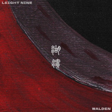 Walden