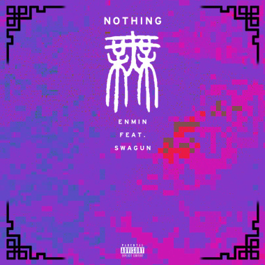 ENMIN - Nothing(無) ft.Swagun