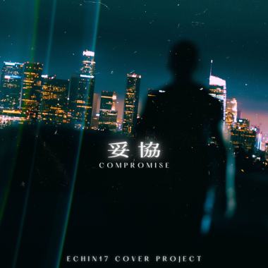 妥協 Cover (En Ver.)