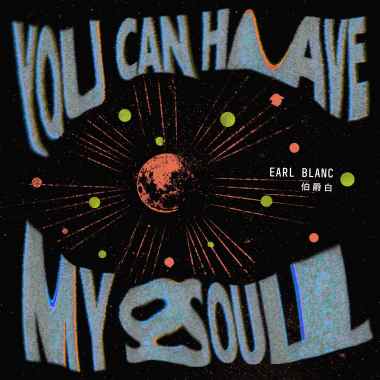 You Can Have My Soul