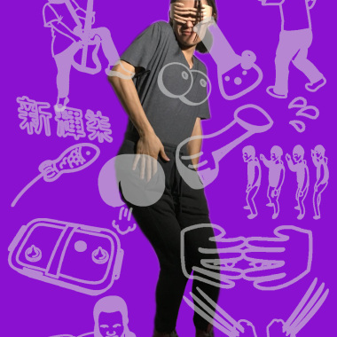 麟治澳測加清