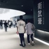 便當
