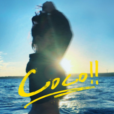 Coco!!