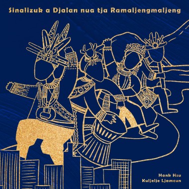 Sinalizuk a Djalan nua Tja Ramaljengmaljeng祖先前往城市之路 ft. Hank Hsu