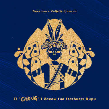 Ti "CHANG" i Vavaw tua Starbucks a Kupu星巴克外帶杯上的CHANG feat. Dave Luo