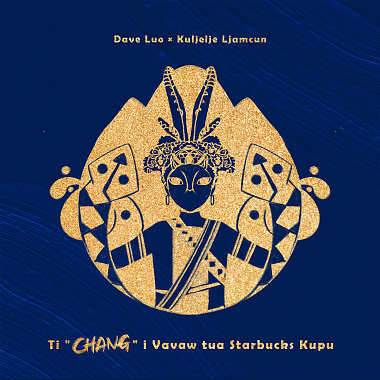 Ti "CHANG" i Vavaw tua Starbucks Kupu 星巴克外帶杯上的CHANG feat. Dave Luo