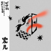 罗明 - 彭喜悦