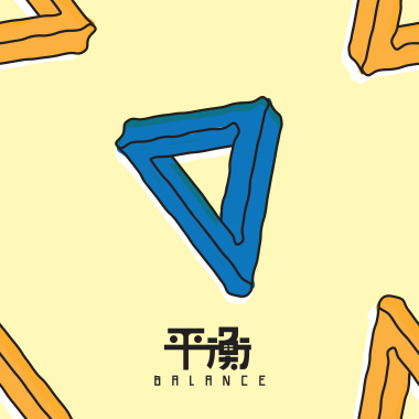 夜洋風景 (feat.洪申豪from透明雜誌)