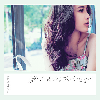 07 Spring Breeze(望春風) ft.李寬良